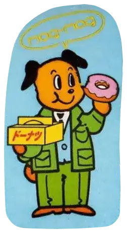 an anthropomorphic dog eating a donut